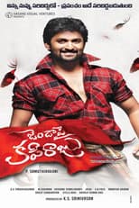 Poster for Janda Pai Kapiraju