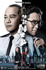 Poster for Shadow of Justice