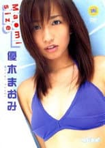 Poster for Maomi size 優木まおみ