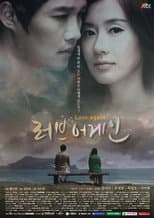Poster for Love Again