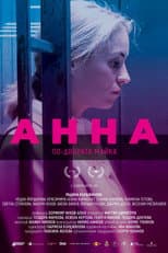 Poster for Anna