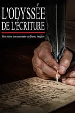 Poster for L’Odyssée de l'écriture