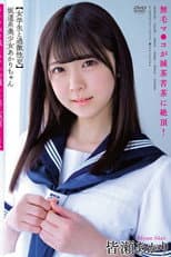 Poster for Akari-chan, a beautiful girl on a slope [Extreme sexual intercourse with a female student] Hairless Ma ● Ko culminates in a mess! # Off Paco Daughter And Hotel Basket Mori Nasty Cum SEX Minase Akari