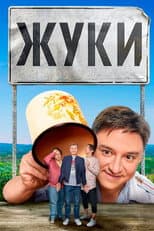 Poster for Zhuki