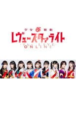 Poster for Revue Starlight ―The LIVE ONLINE―