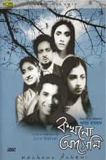 Poster for Never Came