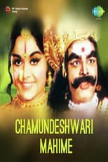 Poster for Chamundeshwari Mahime