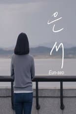 Poster for Eun-seo