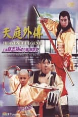 Poster for Heavenly Legend