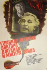 Poster for The Strange Case of Dr. Jekyll and Mr. Hyde