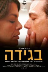 Poster for Betrayal