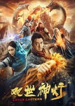 Poster for Lotus Lantern