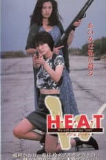 Poster for Double H.E.A.T.