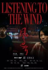 Poster for Listening to the Wind