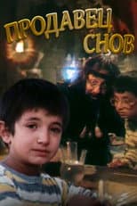 Poster for The Dreamseller