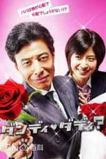Poster for Dandy Daddy?