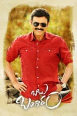 Poster for Babu Bangaram