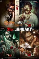 Poster for Troll