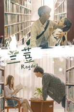 Poster for Ragdoll