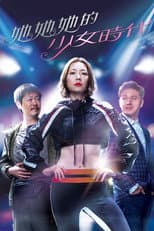 Poster for Girlie Days