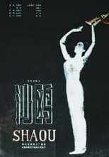 Poster for The Drive to Win