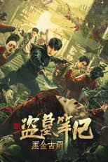 Poster for Misty Creed