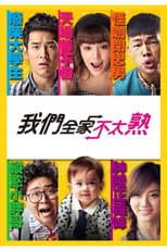 Poster for We Are Family