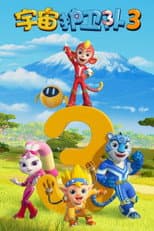 Poster for Season 3