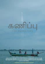 Poster for The Prediction