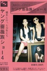 Poster for The Young Rose Tribe Show 04: The Boys Who Went to Yokohama