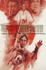 Poster for Cruel Story of the Shogunate's Downfall