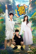Poster for Season 1