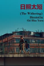 Poster for The Withering