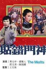 Poster for Season 1