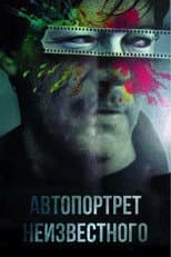 Poster for Selfportrait of an Unknown Man