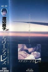 Poster for Ryoko Watanabe - Lesbian Stewardess