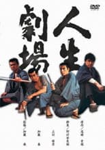 Poster for Theater of Life