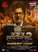 Poster for Dr. Bezbaruah 2