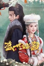 Poster for Sheng Shi Li Hua Dian