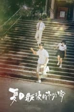 Poster for Summer Blue Hour