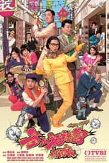 Poster for Super Snoops