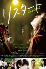 Poster for Restart