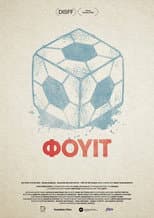 Poster for Fuit