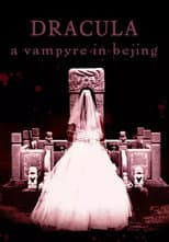 Poster for Dracula: A Vampyre in Beijing