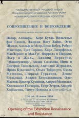 Poster for Opening of the Exhibition Renaissance and Resistance