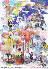Poster for Million Ippai - AKB48 Music Video Collection -