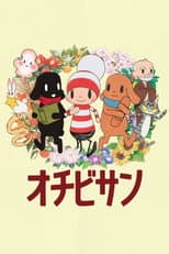 Poster for The Diary of Ochibi