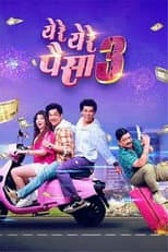 Poster for Yere Yere Paisa 3