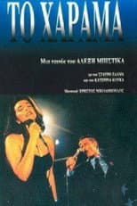 Poster for Dawn