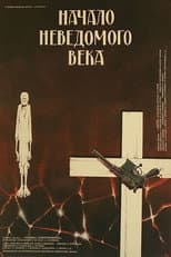 Poster for Beginning of an Unknown Era
